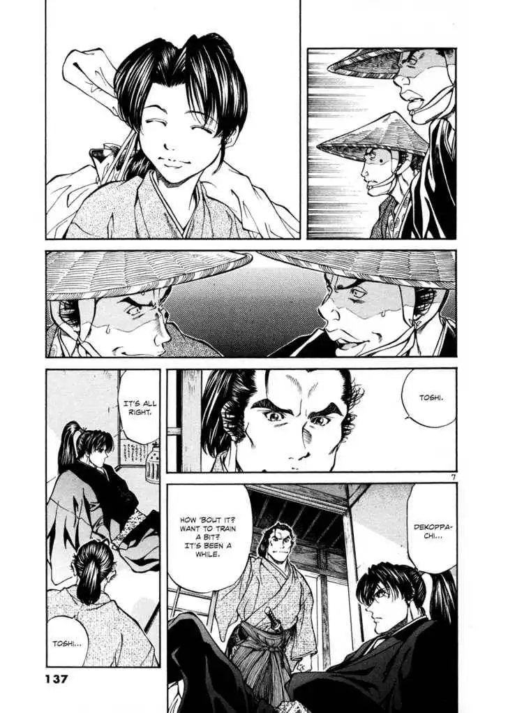 Getsu Seiki - Sayonara Shinsengumi Chapter 17 7